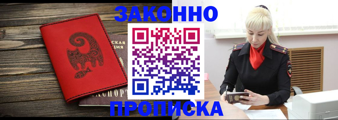 регистрация для школы в Семилуках