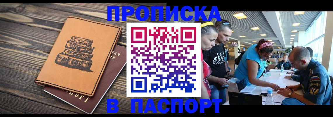 пропишу в квартире в Семилуках