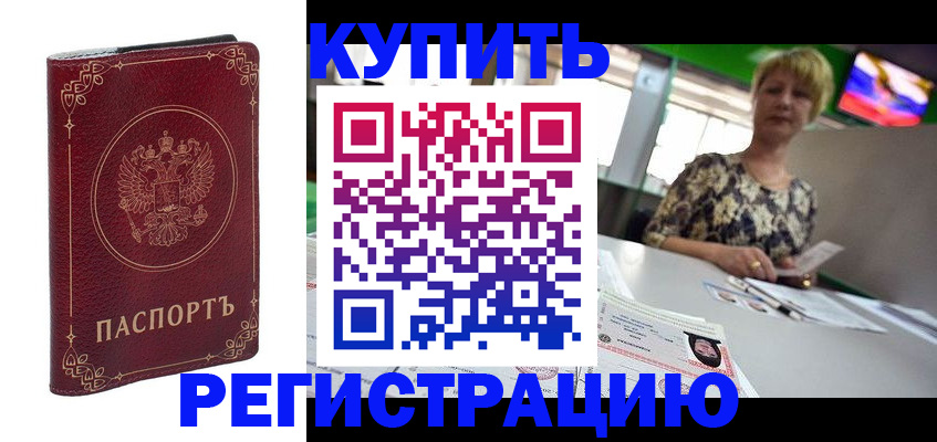 пропишу в квартире в Семилуках